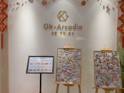 -GK-ARCADIA美睫美甲