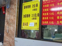 门面-侨港风情街