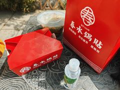 -春水锅贴·传统鲁菜(大明湖店)