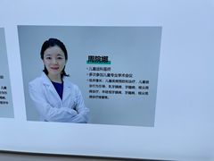 -北京地坛口腔门诊部