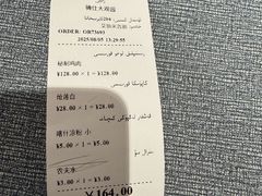 -喀什骑仕大观园