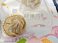 -勤德兴(湖滨路店)