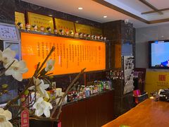 -锦州御烧烤·形象店(人民街店)