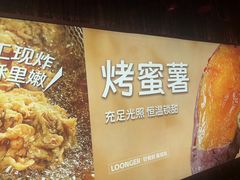 -龍歌自助小火锅(雨花台江南虹悦城店)