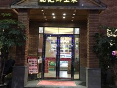 -龙记私坊小厨(星光不夜城店)