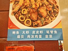 -奥华餐厅·老张记(台基厂店)