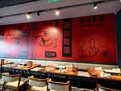 -管氏翅吧(地安门创始店)