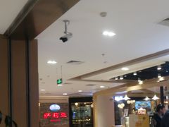 -海底捞火锅(公益西桥店)