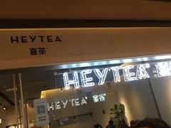 门面-喜茶(上海兴业太古汇店)