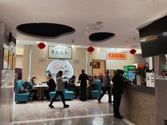 -丁老爷子苏香圆