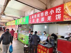 -沪陵农贸市场