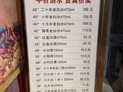 -凯鸽酒楼(大同振兴街店)