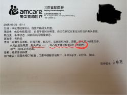 -北京美中宜和北三环妇儿医院