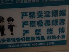 -金色印象·HiFi影音·按摩足疗PLUS(黄泥磅店)