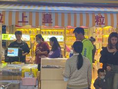 -粒上皇(湛江兴华广场新店)