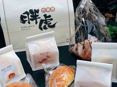 -胖虎打面团(九眼桥店)