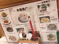 菜单-稻香酒家·34年老字号·港式粤菜(汉街店)