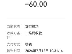 -良伴无忧宠物医院(泰欣嘉园店)