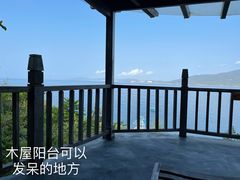 -海南分界洲岛旅游区