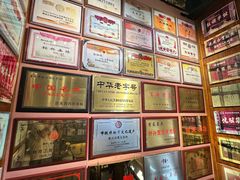 -新兴园饺子馆(河南街店)