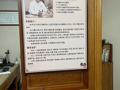 -十方上医中医品牌连锁(拱北店)
