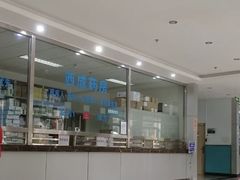 -北京市海淀区清河社区卫生服务中心