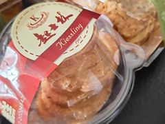 -起士林(荣安大街店)