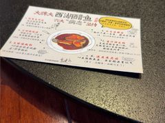 -大牌大·传统杭帮菜(湖滨店)