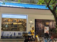 -Perma Café樸門(五羊店)