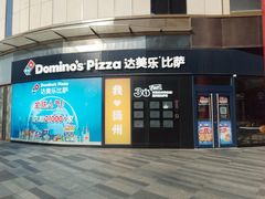 -金鹰国际购物中心(江都店)