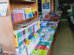 -尔雅书店(太原金广大厦店)