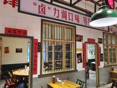 -龙师傅卤炒(天马店)