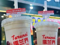 -塔兰齐新疆孜然火锅(鲤鱼山路店)