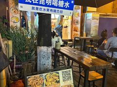 -南屏步行街