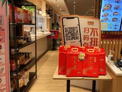 -吉野家(首创奥特莱斯店)