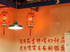 -渝井巷重庆老火锅(沈阳吉祥店)