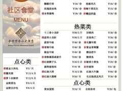 -上海金陵紫金山大酒店·汇海餐厅