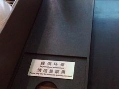 -星巴克(汾阳路店)