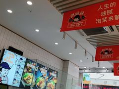 -白妈螺蛳粉(白云万达店)