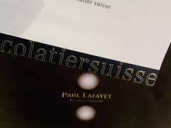 -Laderach 莱德拉(上海环贸iapm店)