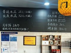 -长安后宰门水盆羊肉(新都心店)