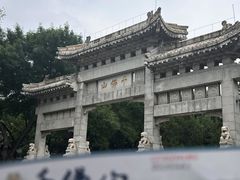 -千佛山风景名胜区