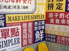 -阿里元海鲜·闽南特色菜(曾厝垵店)