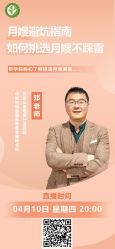 -爱尔乐美孕产瑜伽·普拉提
