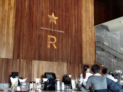 -星巴克臻选(南京艾尚天地店)