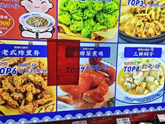 -旺角小渔村(二马路店)