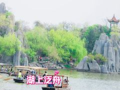 -中国翰园碑林