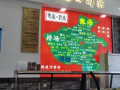-豫掌柜饸饹面·烩面(秀沿路店)