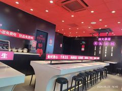 -串串叔叔麻辣烫(铜锣湾店)