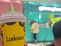-gleeglee乐溢亦茶(合生汇店)